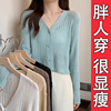 春夏季冰丝针织防晒开衫女大码胖mm薄款披肩外搭短款空调罩衫外套