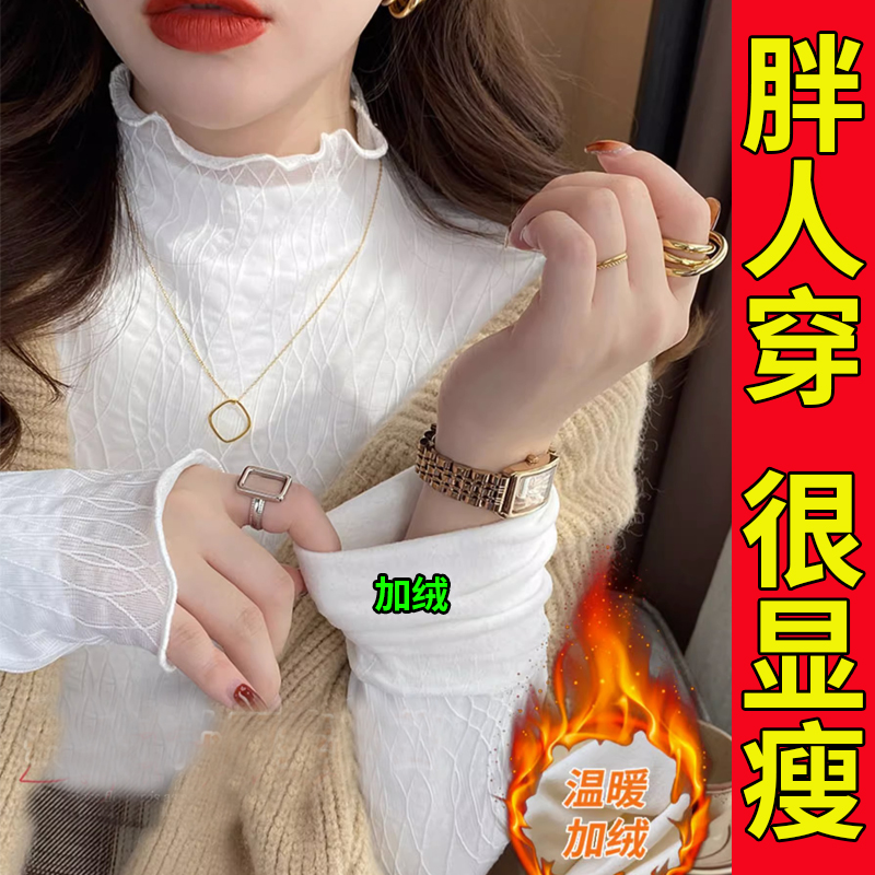 加绒蕾丝打底衫女秋冬2025新款