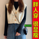 大码 上衣春秋冬 胖MM叠穿v领毛线毛衣针织马甲背心女外搭坎肩开衫