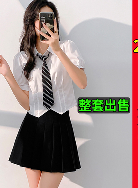 大码胖mmJK制服套装夏季学院风收腰白色衬衫女短袖设计感小众上衣