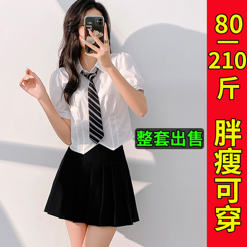 不起球！不褪色！80-210斤！胖瘦可穿！显瘦