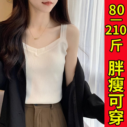 夏季大码胖mm白色冰丝针织背心女