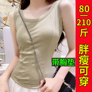 大码 吊带微胖遮副乳上衣 带胸垫背心女夏内搭外穿文胸一体打底无袖