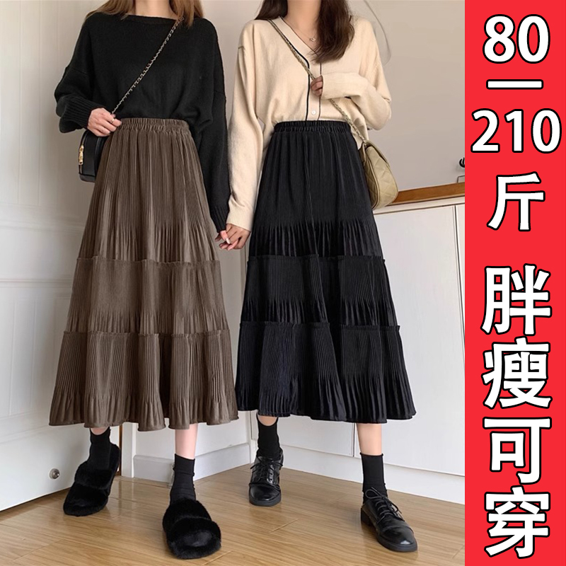 复古咖色金丝绒半身裙女秋冬新款大码a字蛋糕裙灯芯绒百褶大摆裙