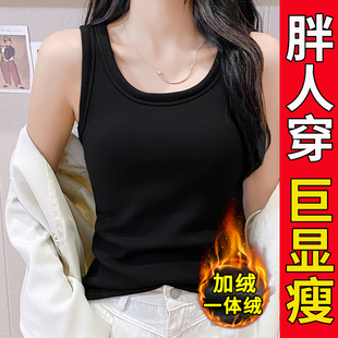 内搭打底保暖无袖 西装 上衣 胖mm加绒加厚吊带小背心女秋冬新款 大码