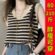 胖mm遮肚子冰丝宽松吊带无袖 针织条纹镂空背心女夏季 外穿大码 上衣