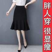 夏季 正装 不规则黑色鱼尾裙半身裙女大码 胖mm显瘦包臀裙职业裙西装
