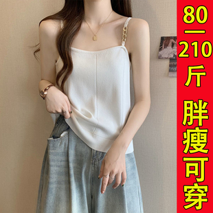 内搭无袖 胖mm西装 打底外穿百搭上衣 设计感链条吊带背心女大码 夏季