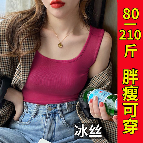 树莓粉吊带背心遮肚子大码
