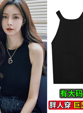 大码胖mm黑色针织挂脖吊带背心女内搭打底衫外穿优雅性感无袖上衣