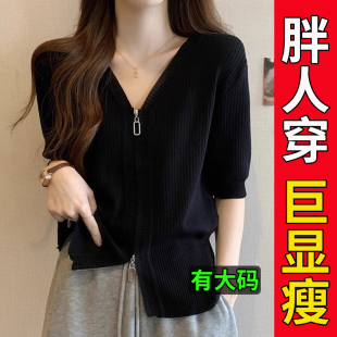 女宽松罩衫 大码 针织衫 中袖 春秋胖mm遮肚子显瘦v领t恤上衣 拉链短袖