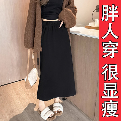 大码胖mm松紧腰毛呢半身裙女秋冬