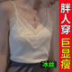 大码 胖mm冰丝针织蕾丝吊带背心女夏外穿内搭港风穿搭V领打底上衣