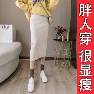 秋冬加厚针织半身裙后开叉黑色直筒裙女大码 包臀裙 胖mm显瘦中长款