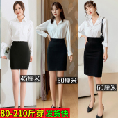 裙 裙气质西装 职业半身裙女春秋夏短裙大码 包臀裙面试空乘裙OL工装
