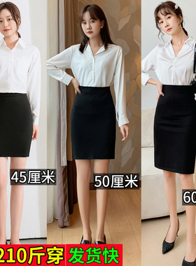 职业半身裙女春秋夏短裙大码包臀裙面试空乘裙OL工装裙气质西装裙
