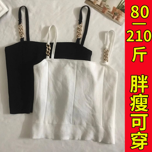 内搭设计感链条上衣 西装 大码 胖mm显瘦冰丝针织吊带背心女春夏新款