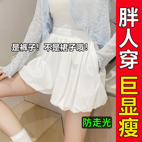 不起球！不褪色！80-210斤！胖瘦可穿！显瘦