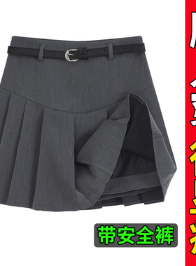 大码胖mm灰色百褶裙短裙女2025新款夏西装小个子防走光a字半身裙