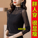 内搭高端半高领上衣高级感纱衣小衫 女新款 胖mm蕾丝网纱打底衫 大码