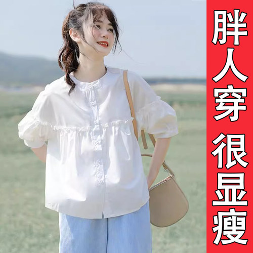 夏季小清新圆领衬衫女大码胖mm