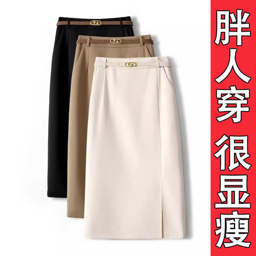 春夏新款轻奢开叉半身裙女