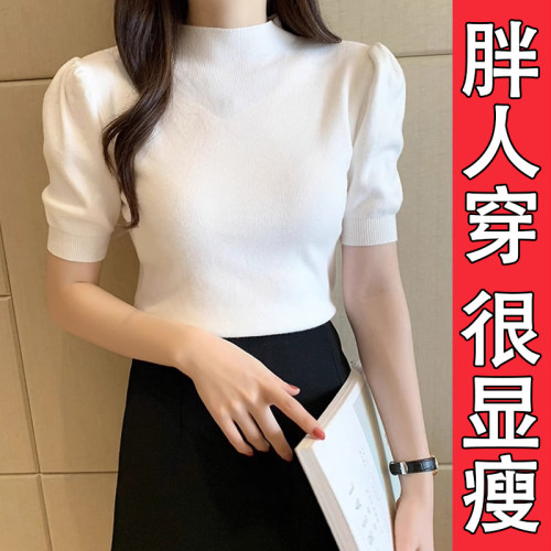 爆款短袖针织衫女夏季薄款大码