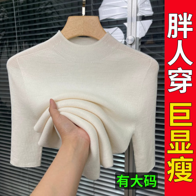 大码胖mm半高领五分袖针织衫女