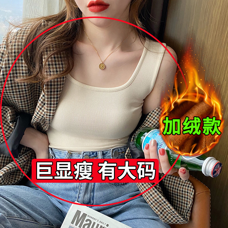 大码胖mm加绒背心女冬季保暖