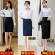 大码 裙春秋夏 工装 职业裙西装 面料半身裙女OL短裙包臀裙一步裙正装