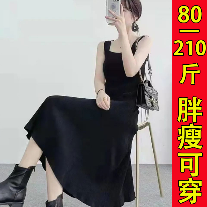 春秋连衣裙背心裙女夏季大码打底