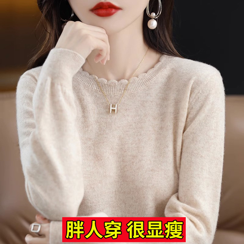 花边圆领大码胖mm毛衣