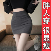 辣妹灰色包臀裙女大码 夏季 新款 胖mm纯欲风紧身性感短裙百搭半身裙