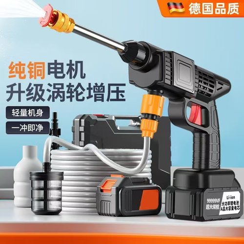 高压洗车水枪家用无线洗车机便携式充电式大功率锂电池水泵清洗机