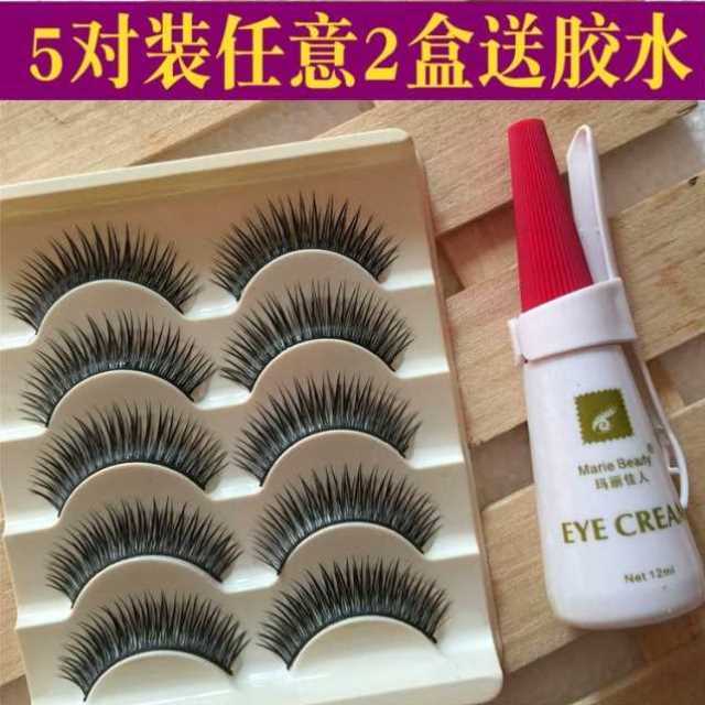 空气种植嫁接睫毛超自然浓密素颜美睫网红眼睫毛假睫毛女裸妆OO