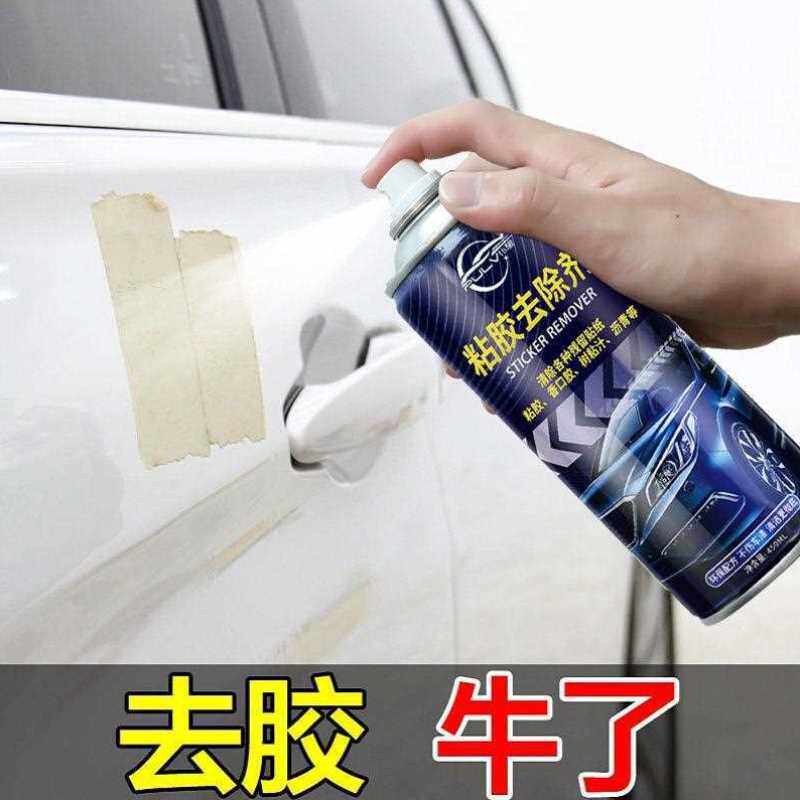 仆洗旅除胶剂干去胶神器清粘胶去除不胶面胶强力清除双剂家怎么看?