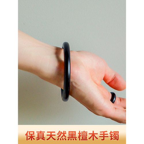 天然黑檀木手镯女复古民族风