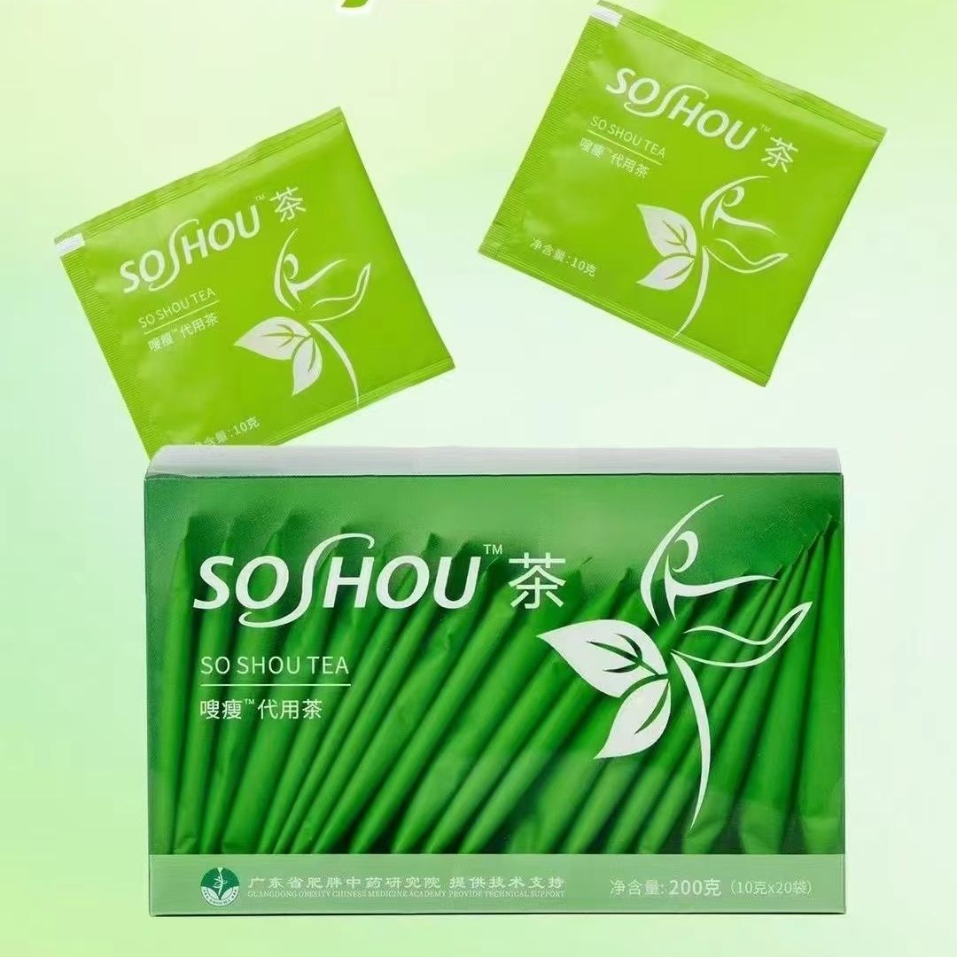 官方正品美思康宸soshou代用茶白云山溪皇薏湿茶