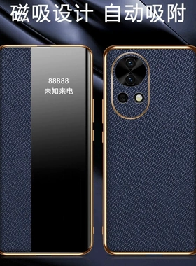适用华为Nova13手机壳Nove13pro侧窗透明MIS保护皮套BLK一AL80男女士镜头全包Novo防摔note磁吸00翻盖por外壳