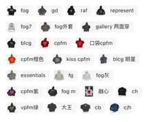 特价福利 清仓 孤品 不退换