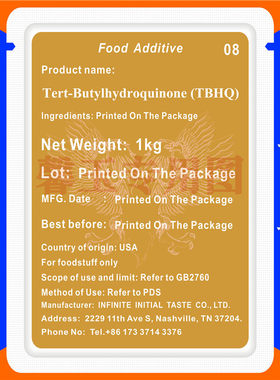 TBHQ油脂油炸食品抗氧化剂防腐剂
