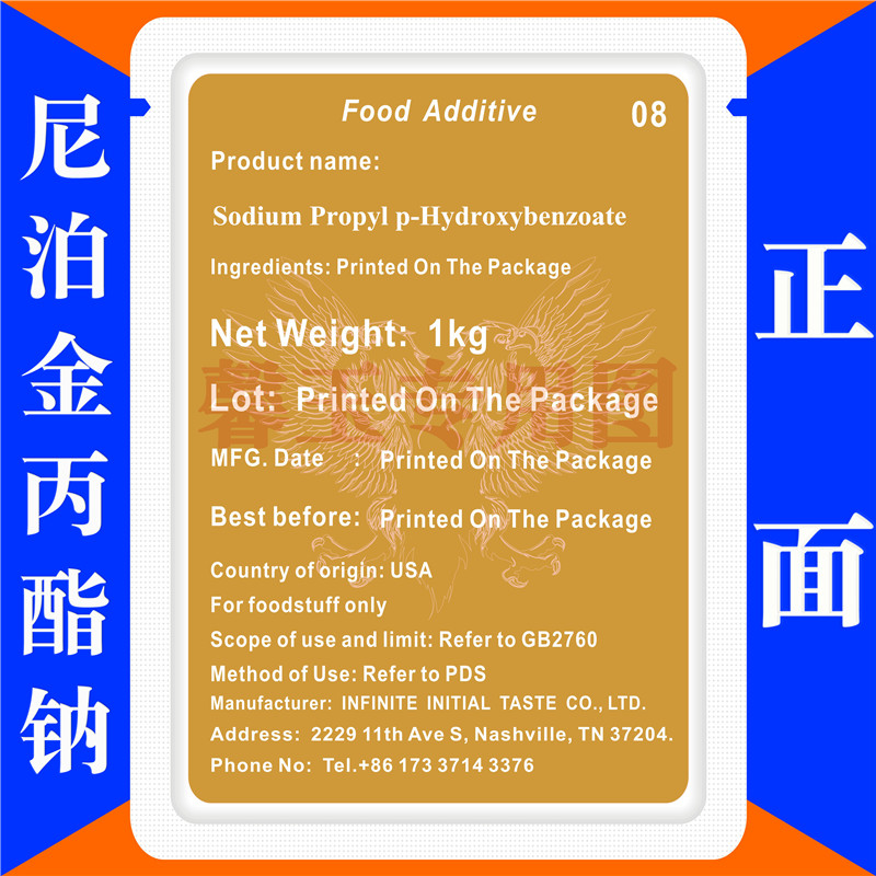 美国进口水溶性果汁馅料乳制品日化食用防腐剂食品级尼泊金丙酯钠