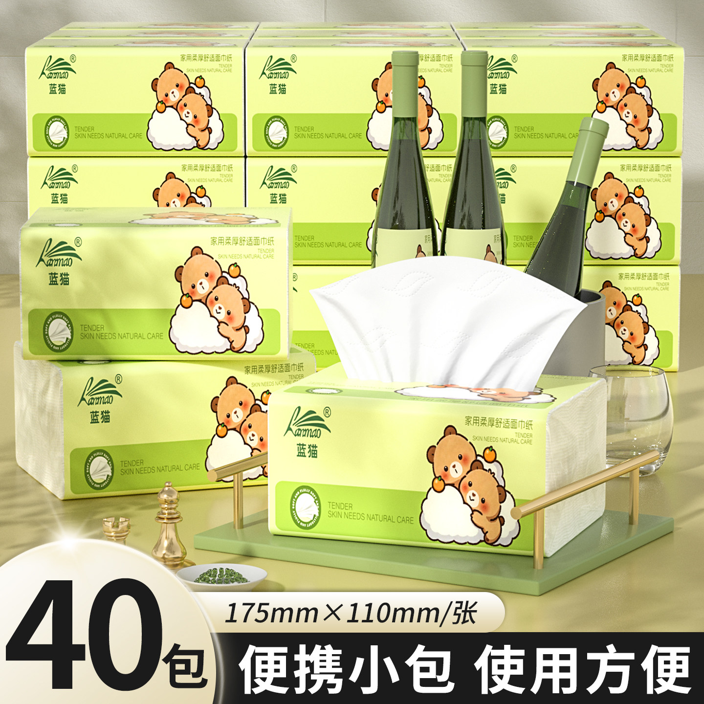 40包家用小包整箱实惠装抽纸卫生纸餐巾纸擦手纸巾加厚厕纸巾纸抽