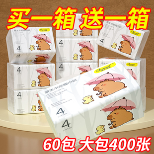 60包纸巾抽纸家用实惠装整箱餐巾纸卫生纸擦手纸面巾纸抽纸批发