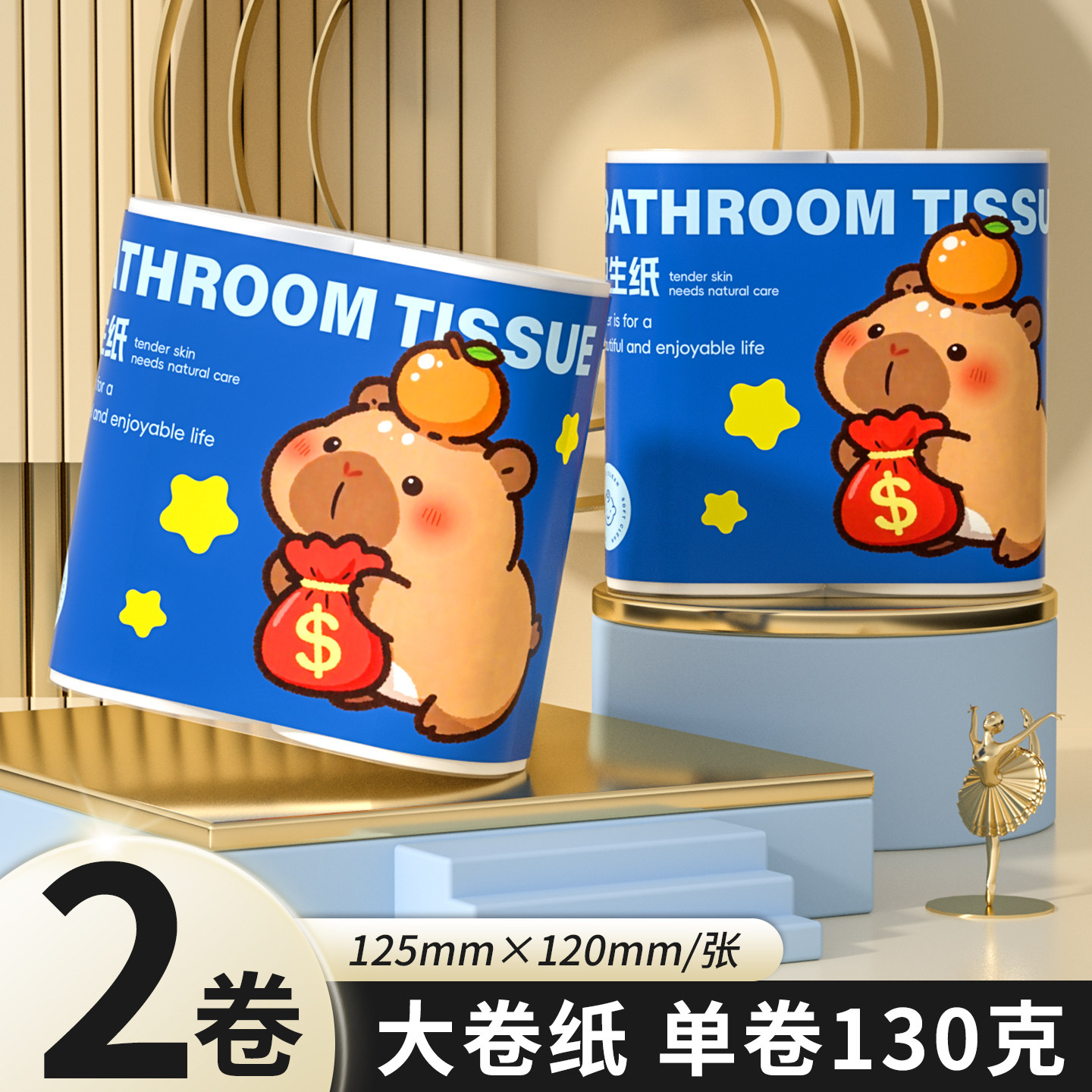 蓝猫无芯卷筒纸卫生纸卷纸家用实惠装整箱批纸巾手纸大卷厕所厕纸