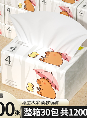 蓝猫400张抽纸30包共12000张家用卫生纸整箱实惠装餐巾纸加厚纸巾