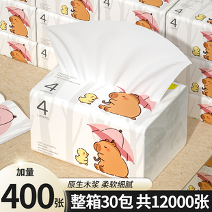 蓝猫400张抽纸30包共12000张家用卫生纸整箱实惠装 餐巾纸加厚纸巾