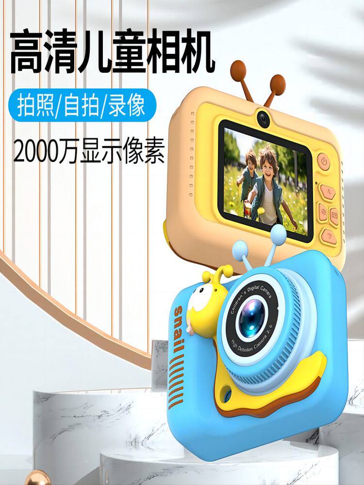 사진도 찍고 인화도 가능한 달팽이 어린이 미니카메라 디지털 고화소 카메라 학생모델 폴라로이드
