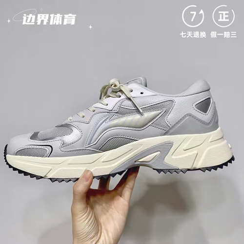 李宁南极灰运动休闲鞋