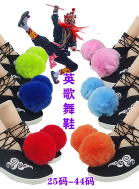 新款潮汕英歌舞鞋秧歌打鼓鞋英歌舞蹈鞋舞狮布鞋儿童成人英歌舞鞋